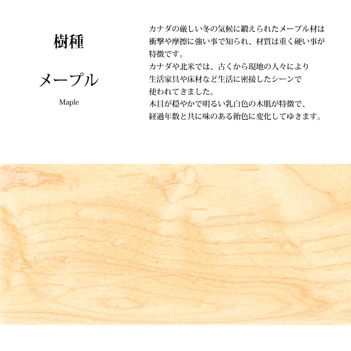 壁掛け時計木製壁掛け時計サテライトクロックドリィーミーパーソン旭川クラフト