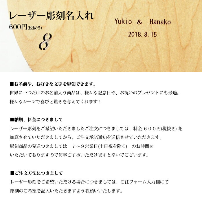 壁掛け時計木製壁掛け時計サテライトクロックドリィーミーパーソン旭川クラフト