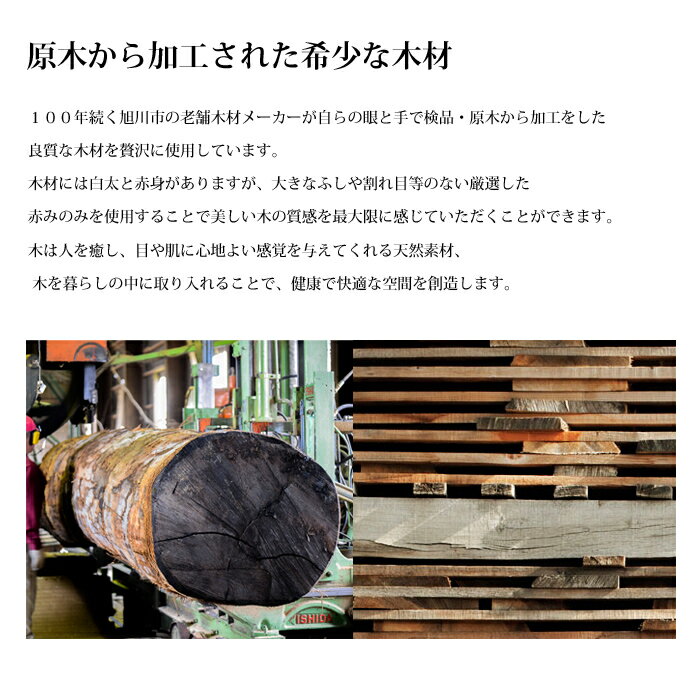 壁掛け時計木製壁掛け時計サテライトクロックドリィーミーパーソン旭川クラフト