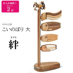 https://thumbnail.image.rakuten.co.jp/@0_mall/wood-l/cabinet/sa01/kis/koil-sm-01.jpg