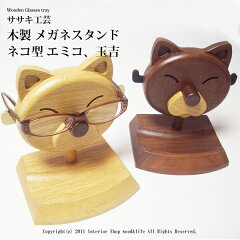 https://thumbnail.image.rakuten.co.jp/@0_mall/wood-l/cabinet/sa01/me/sam-sa-me-03-1.jpg