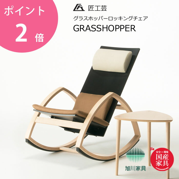  å󥰥  饹ۥåѡ å󥰥 GRASSHOPPER  ȶ ȶ