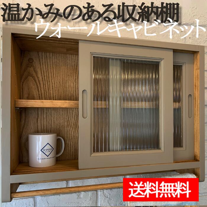 楽天市場】ミニキャビネット(その他|収納家具):インテリア 楽天市場】ミニキャビネット(その他|収納家具):インテリア