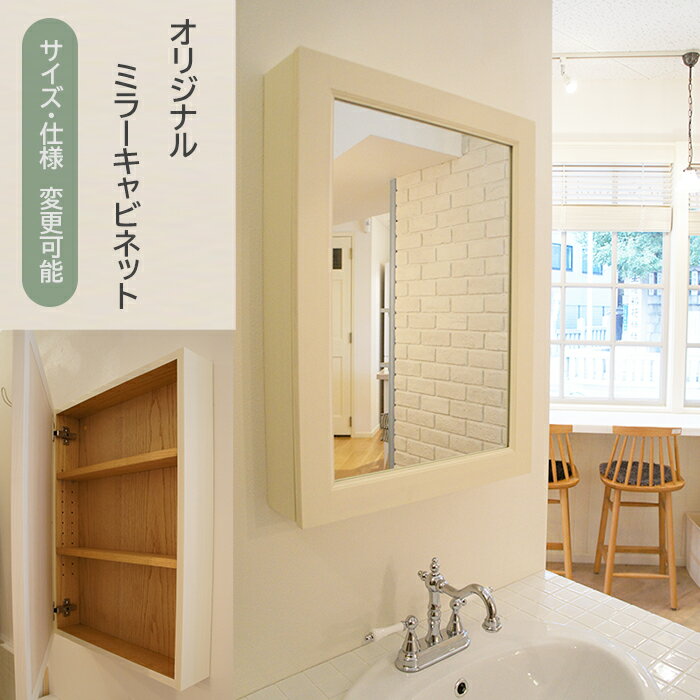 洗面鏡のアイテム一覧（全111件） | RoomClipショッピング