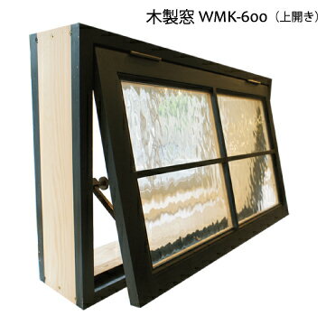 格子付き 上開き 木製窓 600x400x厚み130mm WMK-600 ※各カラー/ガラス選べます オリジナル 室内窓 ※丁番/取手付き 木製窓 屋内用 開閉窓