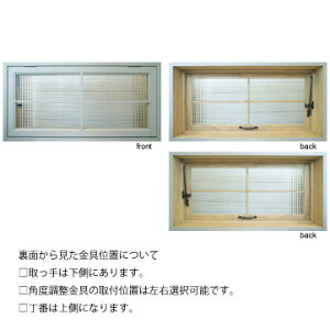 【楽天市場】木製室内窓 > 800x400x厚み130mm：ウッドセッション