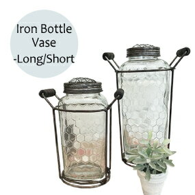 フラワーベース ハニカム柄ガラス ボトル型　サイズ選択可: Ironbottle_vase おしゃれ かわいい アメリカン 雑貨 欧米雑貨 かっこいい