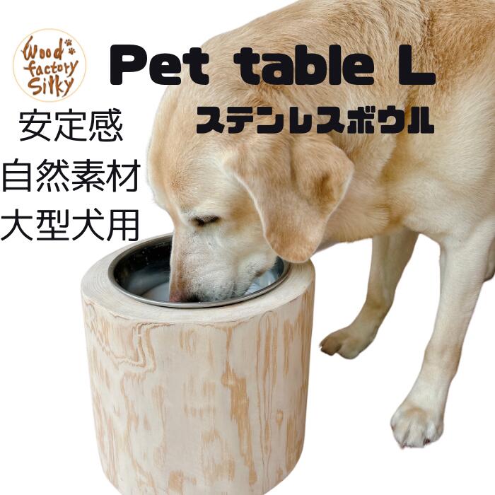 Pet Table Hinoki ~ L ~ ѿ 凉 ơ֥  ҤΤ   ܥ   緿淿  ̵