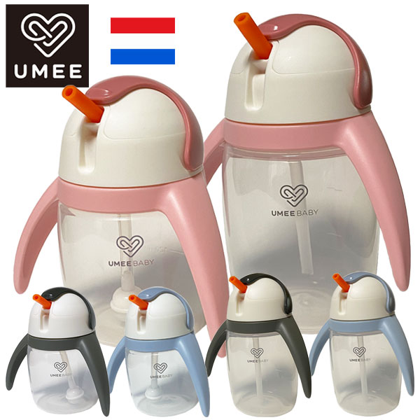 楽天ウッドボックス　楽天市場店ストローマグボトル UMEE 【3カラー】ペンギンストローカップ ペンギンストローマグ ベビー マグ ぺんぎん ストローマグ360ml ギフト 贈り物 UA1【smtb-TD】【saitama】fs04gm【HLS_DU】