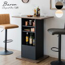【クーポン利用で10%OFF】11日23:59までコンパクトバーテーブル Baron(バロン)コンパクト ハイテーブル バーテーブル カウンターテーブル スクエ...