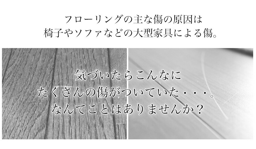 傷防止 フェルト フローリング きず防止 フェルト 生地 家具 椅子 厚手 キズ防止 シール フェルトシート 床傷防止 傷対策 防音 クッション 5cm×5cm 正方形 インテリアフェルト 滑り止め セット インテリアフェルト 床保護 24個入 厚4mm