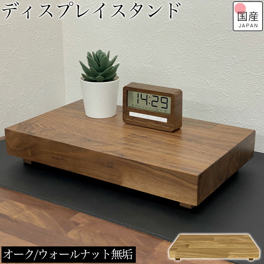 楽天市場】花台 木製(インテリア小物・置物|インテリア・寝具 楽天市場】花台 木製(インテリア小物・置物|インテリア・寝具