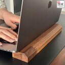 【10%OFF+ポイント10倍】楽天スーパーSALE限定パソコンスタンド 据え置き ノートパソコン スタンド ノートPCスタンド 傾斜スタンド パソコン ノート...
