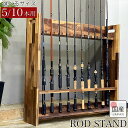 ロッドスタンド 木製 釣具 収納家具 釣り具 つり具 オープンラック ラック ディスプレイラック 釣り竿 シェルフ 竿立て 5本 10本 収納 釣竿 釣竿立て ...