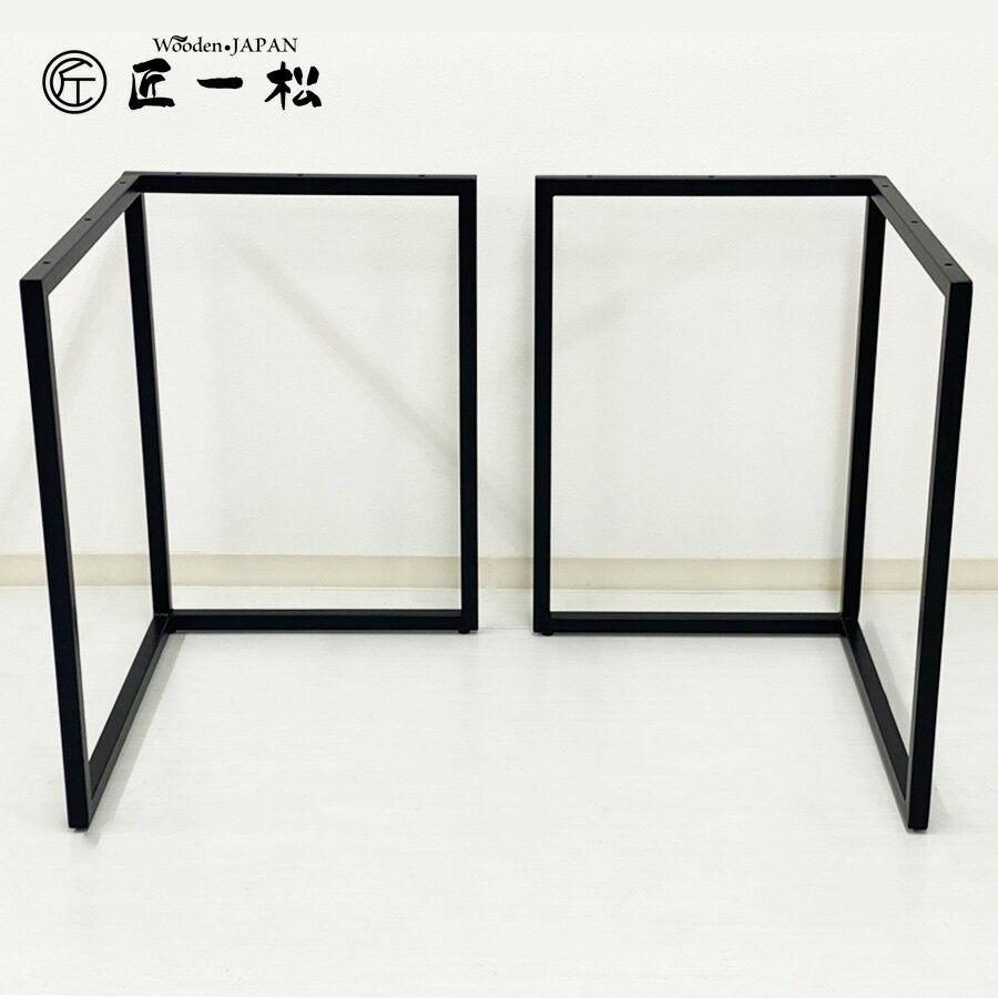 【ポイント10倍】20日20:00~27日1:59まで アイアン脚 diy L型 アイアン足 テーブル脚 アイアン パーツ 一枚板 アジャスター 脚 足 テーブ...