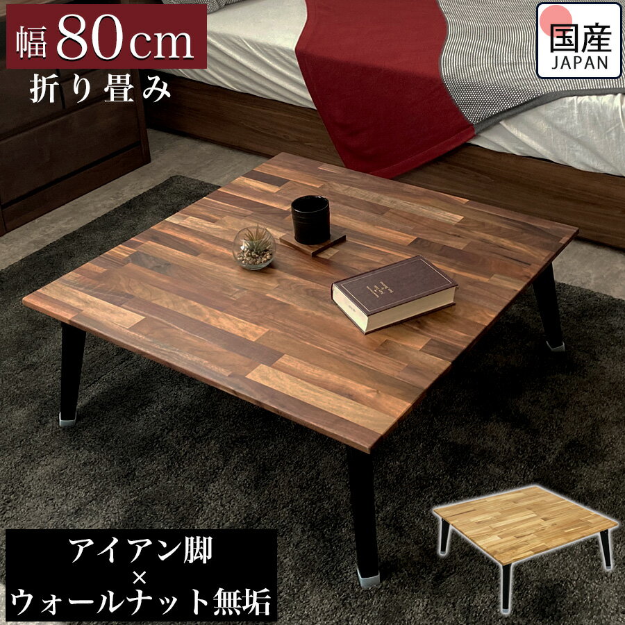 楽天市場】正方形(横幅(cm)横幅:80 ~ 89.9cm)(センター 楽天市場】正方形(横幅(cm)横幅:80 ~ 89.9cm)(センター