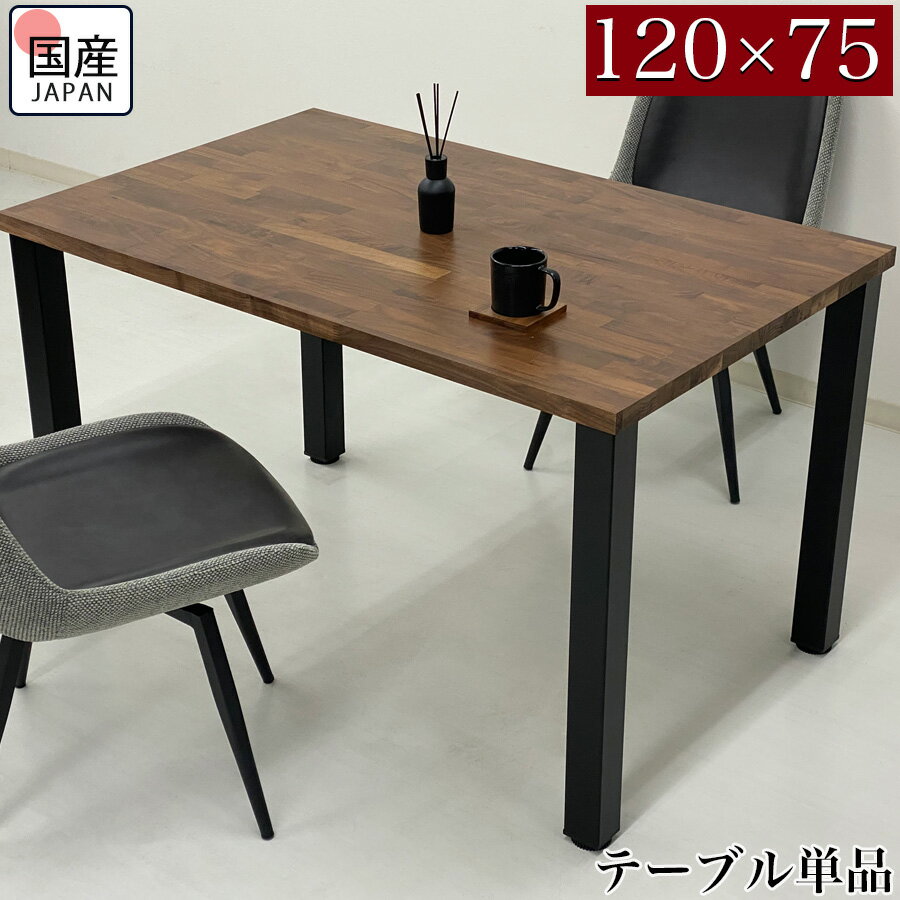 楽天市場】市松模様(テーブル|インテリア・寝具・収納)の通販 楽天市場】市松模様(テーブル|インテリア・寝具・収納)の通販
