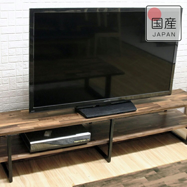 【ポイント5倍 23日20時から】テレビボード 無垢 ウォールナット テレビ台 1cm単位オーダー可 薄型 ローボード アイアン脚ロータイプ 北欧 おしゃれ ウォールナット 180cm TVボード 木製 国産 …