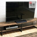 クーポン利用で10％OFF16日1:59まで テレビボード 無垢 ウォールナット テレビ台 1cm単位オーダー可 薄型 ローボード アイアン脚ロータイプ 北欧 おしゃれ ウォールナット 180cm TVボード 木製 国産 日本製 天然木 モダン オーダーメイド 新生活 アイアン脚 無垢材