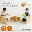 ちょこっとテーブル なかよしライブラリー 木製キッズテーブル|詳細画像