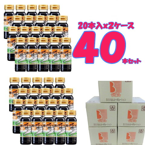 【送料無料】復興支援しょうゆ山田の醤油(110mlx40本）【東北復興_岩手県】【コンビニ受取対応商品】