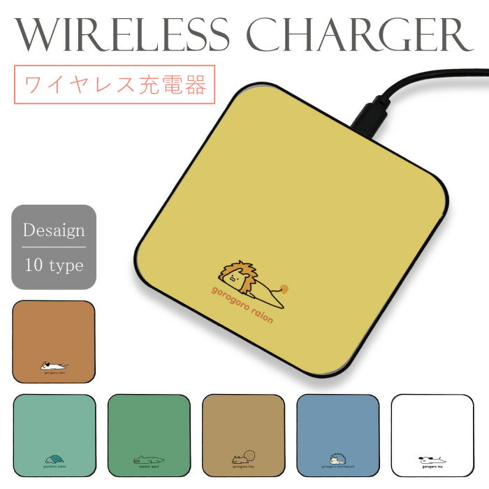 【送料無料】 ワイヤレスチャージャー 充電器 ガラス製 モバイルバッテリー 大容量 iphone 韓国 かわいい ねこ 猫 ネコ 犬 いぬ イヌ アザラシ ハリネズミ ライオン カメ ウサギ リス ワニ イラスト 動物 ワンポイント おしゃれ ペア