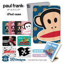 paul frank ipad ケース ポールフランク おしゃれ 可愛い 人気 ポールフランク グッズ 可愛い第9世代 おしゃれ 手帳型 蓋付き 保護 カバー ...