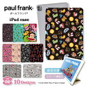 paul frank ipad ケース ポールフランク おしゃれ 可愛い 人気 ポールフランク グッズ 可愛い第9世代 おしゃれ 手帳型 蓋付き 保護 カバー ...