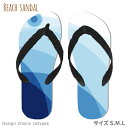 ☆大人気☆ 色鮮やか ビーチサンダル ビーサン サマー 夏 水着 プール 野外 海 川 アウトドア ブランド デザイナー スリッパ アーティスティック 宇宙 ブ...