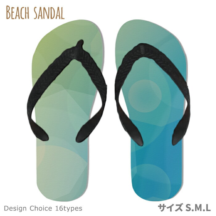 ☆大人気☆ 色鮮やか ビーチサンダル ビーサン サマー 夏 水着 プール 野外 海 川 アウトドア ブランド デザイナー スリッパ !! シンプル アート 染物 和服 ぼかし カラフル 綺麗 可愛い ☆メール便不可商品☆