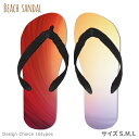 ☆大人気☆ 色鮮やか ビーチサンダル ビーサン サマー 夏 水着 プール 野外 海 川 アウトドア ブランド デザイナー スリッパ 抽象的 カラフル レインボー 虹 アート おしゃれ 流行 柄 パターン ☆メール便不可商品☆(4)