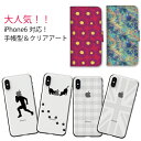 iPhone7 ケース iphone7 Plus ケース アイフォン7ケース アイホン7 ケース i ...