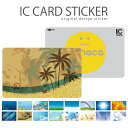 ICカードステッカー ICカードシール スイカ Suica PASMO パスモ ICOCA TOIC ...