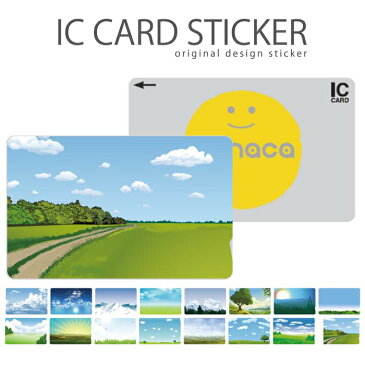 ICカードステッカー ICカードシール スイカ Suica PASMO パスモ ICOCA TOICA Edy nanaco ウォーター デザイン 潤い 波 雫 ブルー アート キラキラ nami