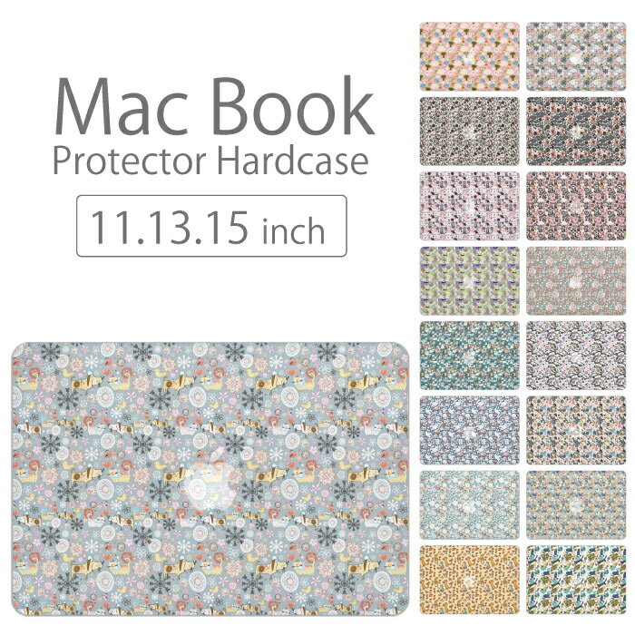 【 MacBook Pro & Air 】【メール便不可】 デザイン シェルカバー シェルケース macbook pro 16 15 13 ケース air 11 13 retina display マックブック 北欧 ネコ キャット 犬 ドッグ キノコ か…