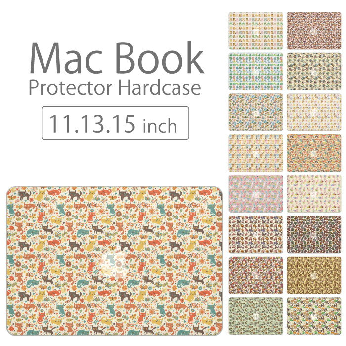 【 MacBook Pro & Air 】【メール便不可】 デザイン シェルカバー シェルケース macbook pro 16 15 13 ケース air 11 13 retina display マックブック かわいい 動物 デザイン アニマル デザイン オシャレ 子動物 ライオン キリン ゾウ 蝶 散りばめ