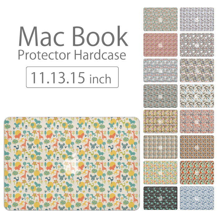 【 MacBook Pro & Air 】【メール便不可】 デザイン シェルカバー シェルケース macbook pro 16 15 13 ケース air 11 13 retina display マックブック かわいい 動物 デザイン アニマル デザイ…