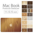 【 MacBook Pro & Air 】【メール便不可】 デザイン シェルカバー シェルケース macbook pro 16 15 13 ケース air 11...