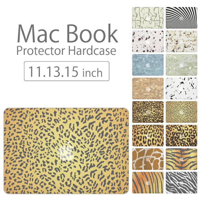 【 MacBook Pro & Air 】【メール便不可】 デザイン シェルカバー シェルケース macbook pro 16 15 13 ケース air 11 13 retina display マックブック アニマル デザイン 毛皮 動物 ヒョウ柄 …