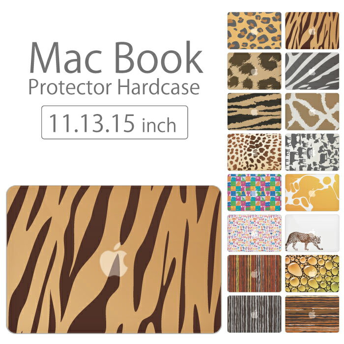 【 MacBook Pro & Air 】【メール便不可】 デザイン シェルカバー シェルケース macbook pro 16 15 13 ケース air 11 13 retina display マックブック アニマル デザイン 毛皮 動物 ヒョウ柄 …