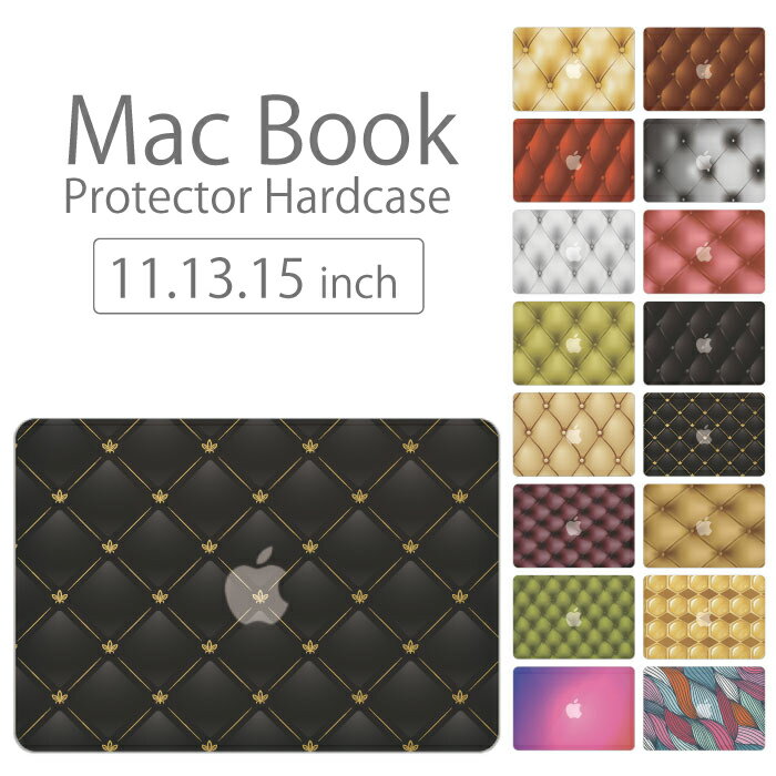 【 MacBook Pro & Air 】【メール便不可】 デザイン シェルカバー シェルケース macbook pro 16 15 13 ケース air 11 13 retina display マックブック デザイナーズ カスタム ソファ 家具 を使…