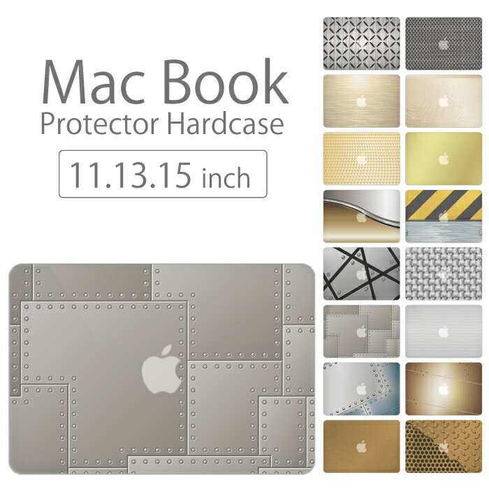 【 MacBook Pro Air 】【メール便不可】 デザイン シェルカバー シェルケース macbook pro 16 15 13 ケース air 11 13 retina display マックブック アルミ 金属 柄 デザイン フェンス 3Dアート イラスト クールケース かっこいい 男性向け レーザー加工 ステンレス