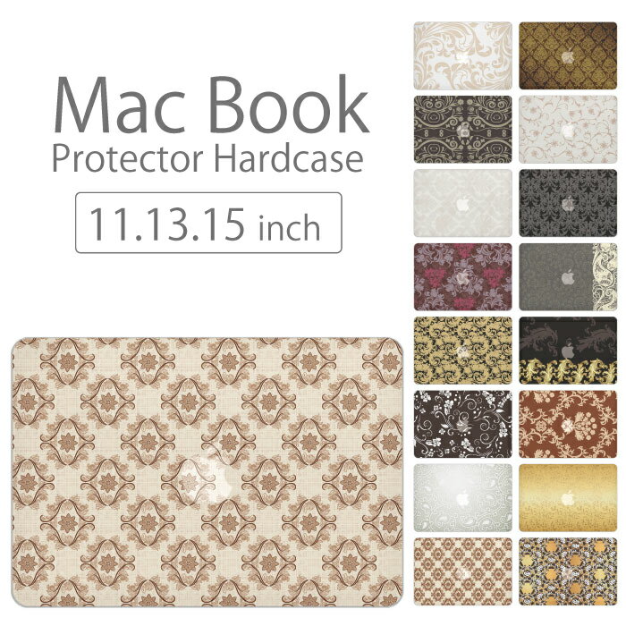 【 MacBook Pro & Air 】【メール便不可】 デザイン シェルカバー シェルケース macbook pro 16 15 13 ケース air 11 13 retina display マックブック 高級感 ゴールド 金 リッチ 壁紙 ペイズ…
