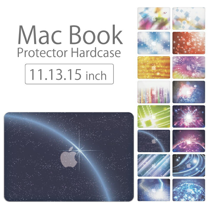 【 MacBook Pro & Air 】【メール便不可