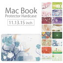 【 MacBook Pro & Air 】【メール便不可】 デザイン シェルカバー シェルケース macbook pro 16 15 13 ケース air 11 13 retina display マックブック フラワーデザイン バラ 薔薇 花柄 和柄 …