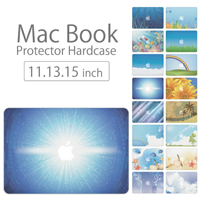 楽天woodgreen スマホケースの町【 MacBook Pro & Air 】【メール便不可】 デザイン シェルカバー シェルケース macbook pro 16 15 13 ケース air 11 13 retina display マックブック 海 ヤシの木 バカンス ハワイアンデザイン 熱帯魚 海中 ひまわり