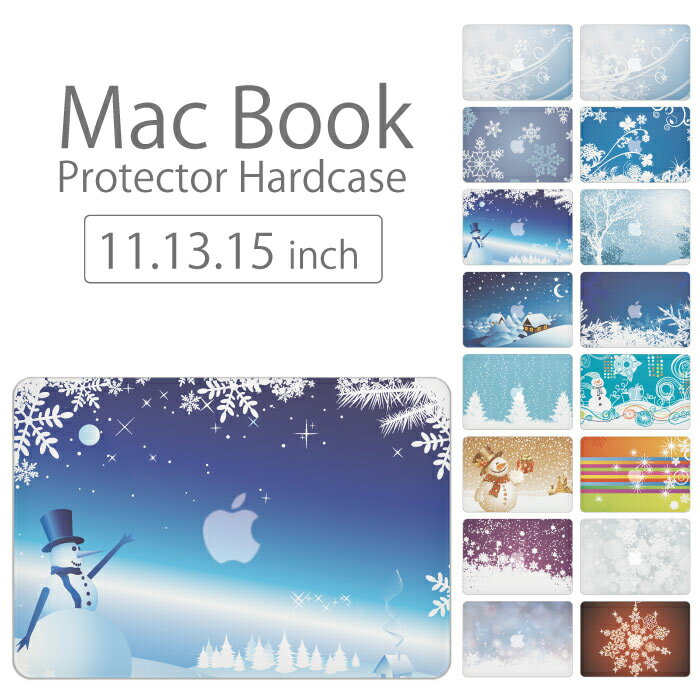 【 MacBook Pro & Air 】【メール便不可】 デザイン シェルカバー シェルケース macbook pro 16 15 13 ケース air 11 13 retina display マックブック 雪の結晶 冬 クリスマス ウィンター ゲレ…