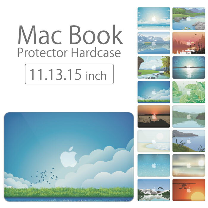 楽天woodgreen スマホケースの町【 MacBook Pro & Air 】【メール便不可】 デザイン シェルカバー シェルケース macbook pro 16 15 13 ケース air 11 13 retina display マックブック 風景 背景 イラスト デザイン 夕日 自然 海 飛行機 緑 絶景