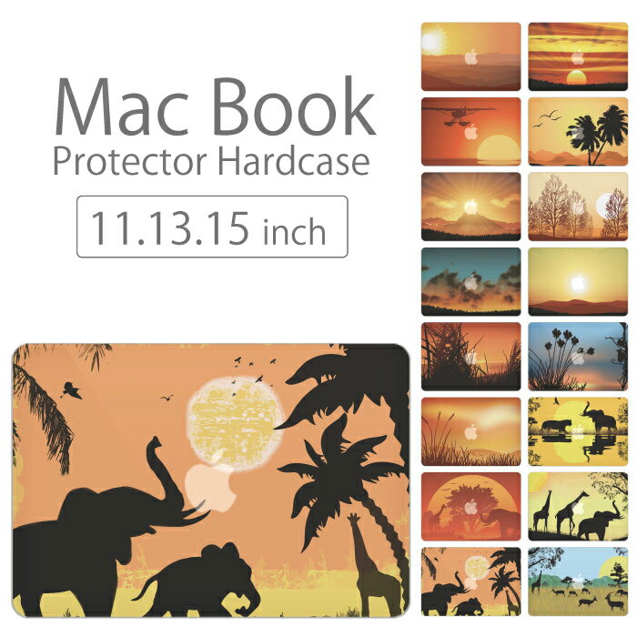 【 MacBook Pro & Air 】【メール便不可】 デザイン シェルカバー シェルケース macbook pro 16 15 13 ケース air 11 13 retina display マックブック アニマル アート デザイン 動物 動物園 …