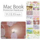 【 MacBook Pro & Air 】【メール便不可】 デザイン シェルカバー シェルケース macbook pro 16 15 13 ケース air 11 13 retina display マックブック フラワー デザイン 小花 花柄 ひまわり チューリップ かわいい その1